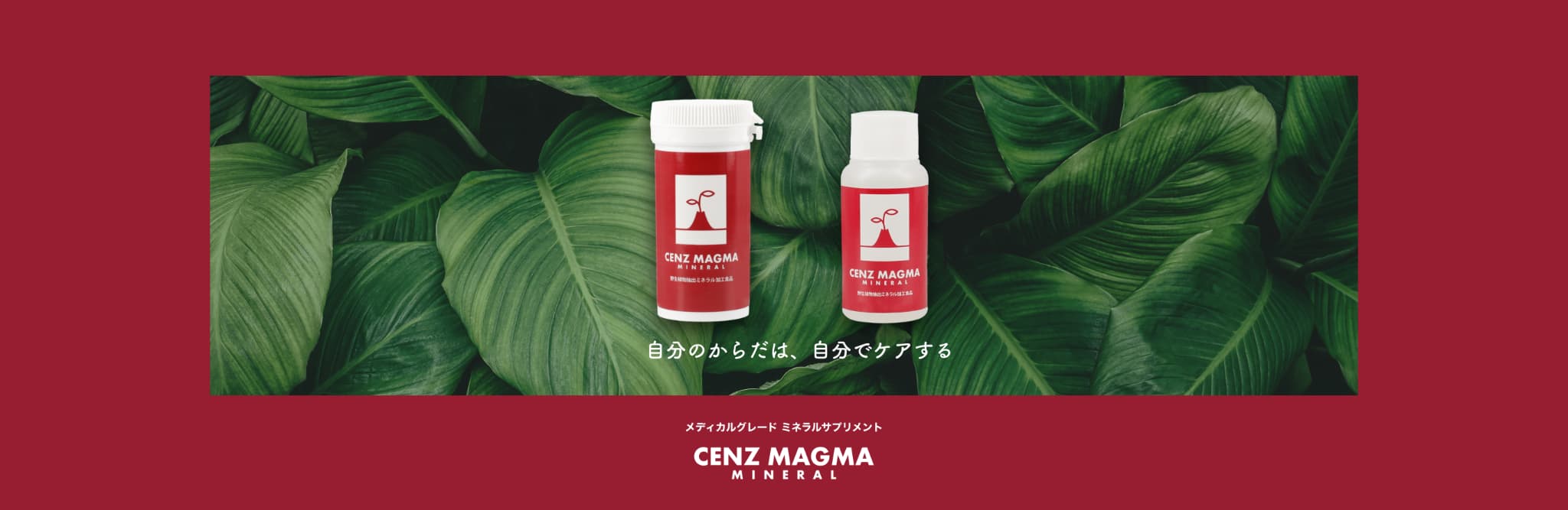 CENZ MAGMA