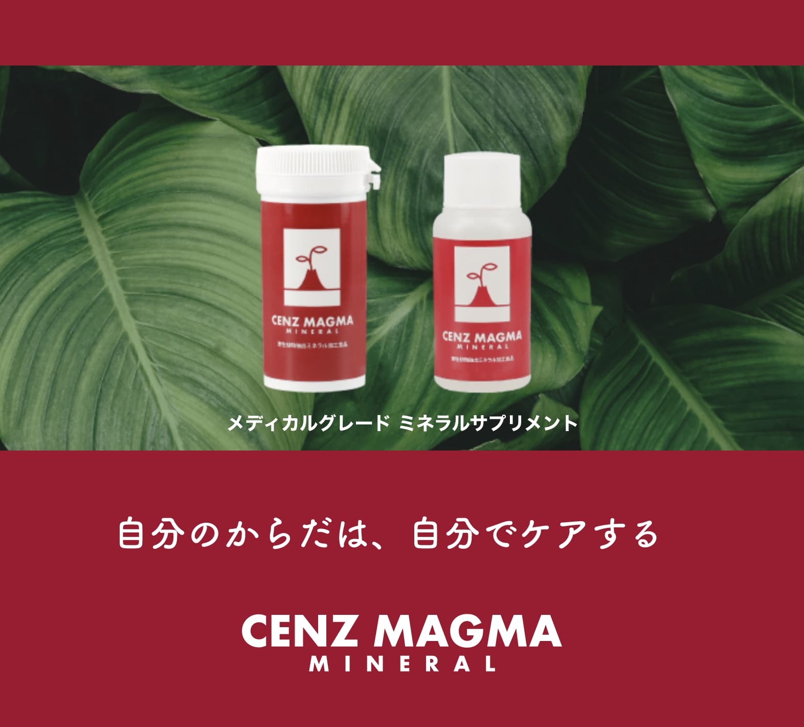 CENZ MAGMA