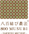 800 MUSUBI